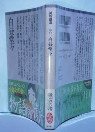 HUREC AFTERHOURS 人事コンサルタントの読書・映画備忘録: 渥美 清